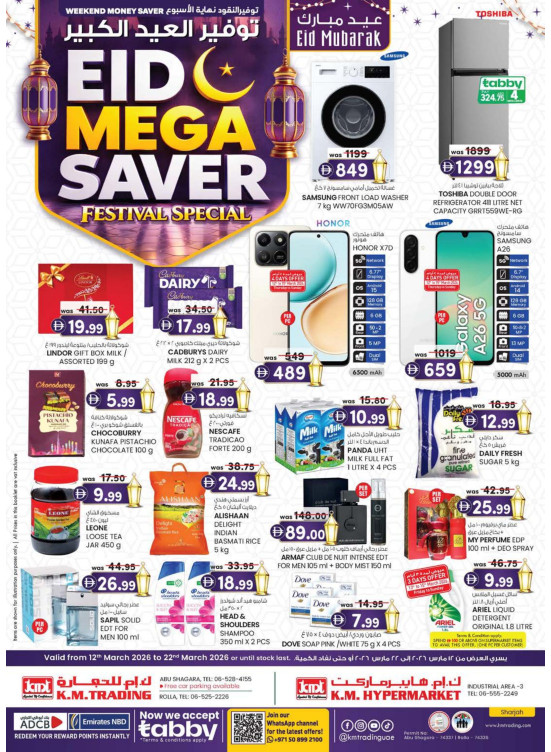 Eid Mubarak Savers - Sharjah