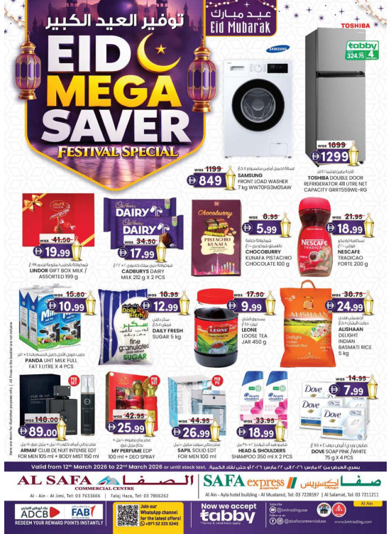 Eid Mubarak Savers - Al Safa & Safa Express, Al Ain