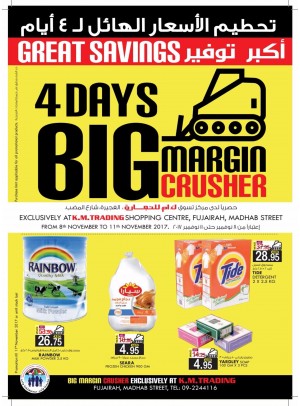 Big Margin Crusher - Fujairah