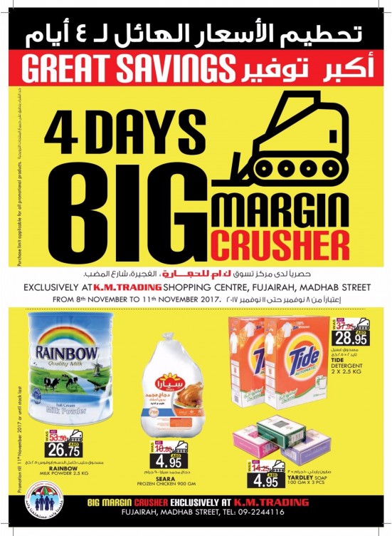 Big Margin Crusher - Fujairah