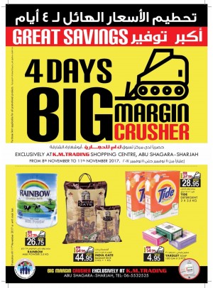Big Margin Crusher - Sharjah
