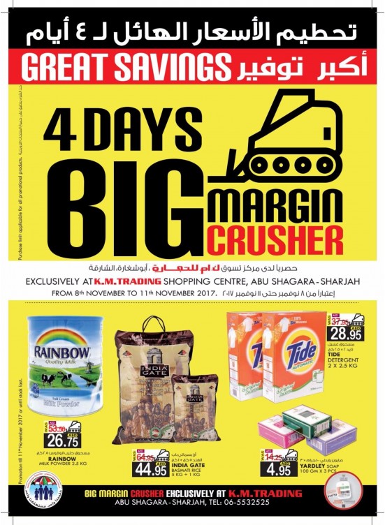 Big Margin Crusher - Sharjah