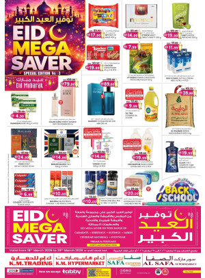 Eid Mega Saver - Abu Dhabi