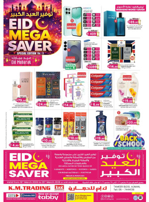 Eid Mega Saver - Ajman