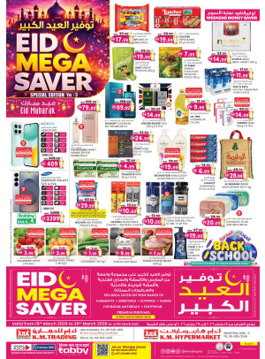 Eid Mega Saver - Sharjah