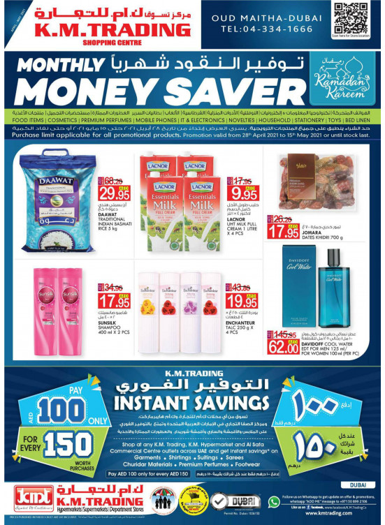 Monthly Money Saver - Dubai