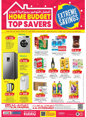 Home Budget Top Savers - Mussafah Branches