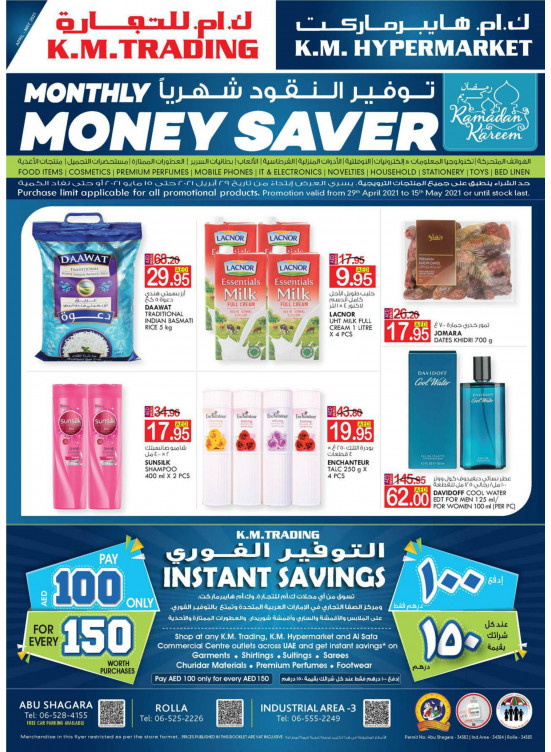 Monthly Money Saver - Sharjah