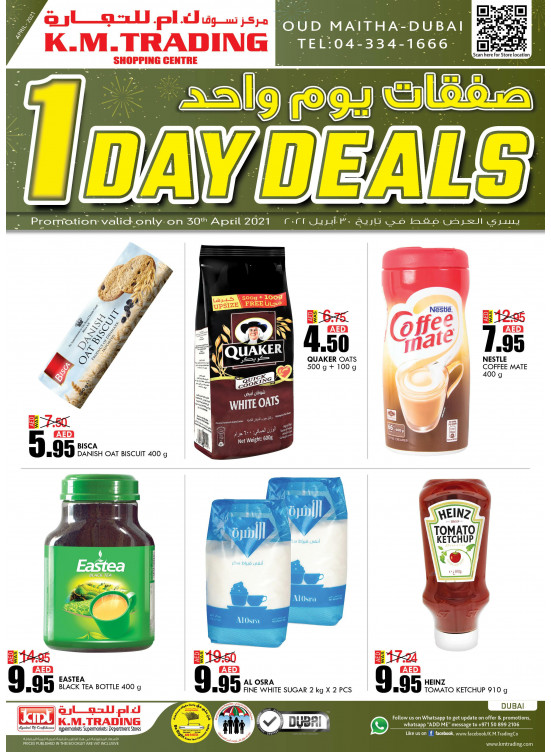 One Day Deals - Dubai