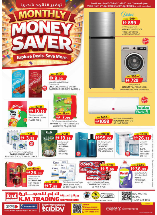 Monthly Money Saver - Dubai