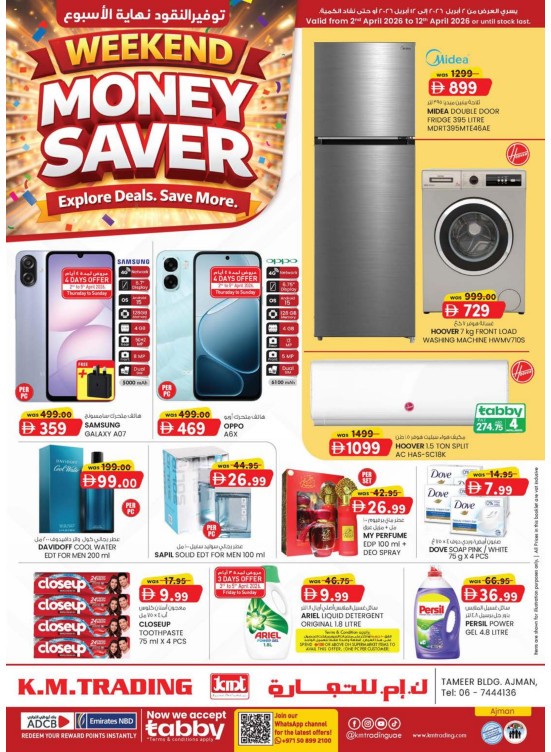 Monthly Money Saver - Ajman