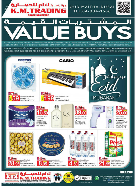Value Buys - Dubai