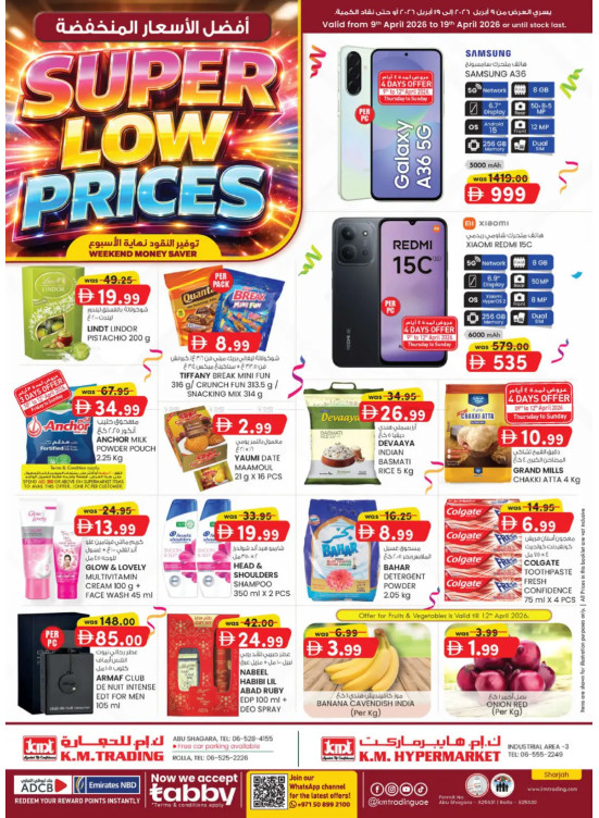 Super Low Prices - Sharjah