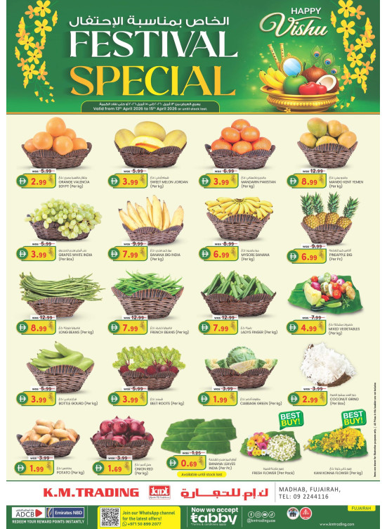 Happy Vishu Festival Special - Fujairah