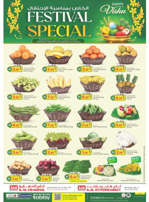 Happy Vishu Festival Special - Sharjah