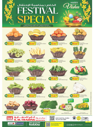 Happy Vishu Festival Special - Dubai