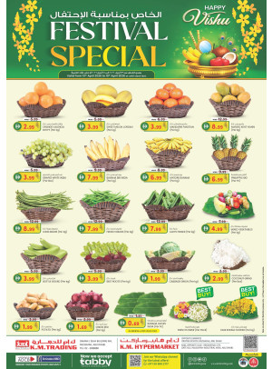 Happy Vishu Festival Special - Mussafah Branches