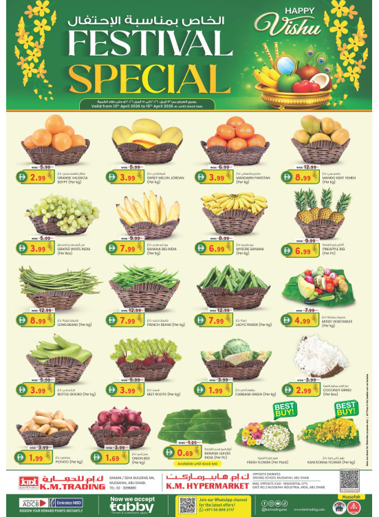 Happy Vishu Festival Special - Mussafah Branches