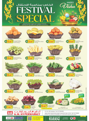 Happy Vishu Festival Special - Al Ain
