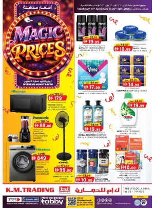 Magic Prices - Ajman