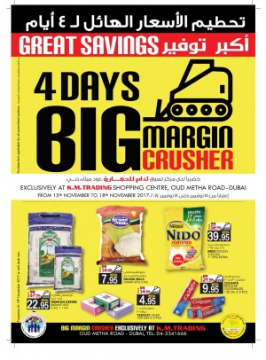 Big Margin Crusher - Oud Metha, Dubai