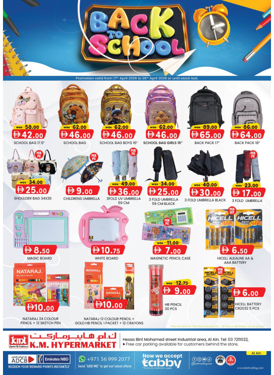 Back To School Deals - Al Ain