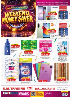 Weekend Delights - Ajman