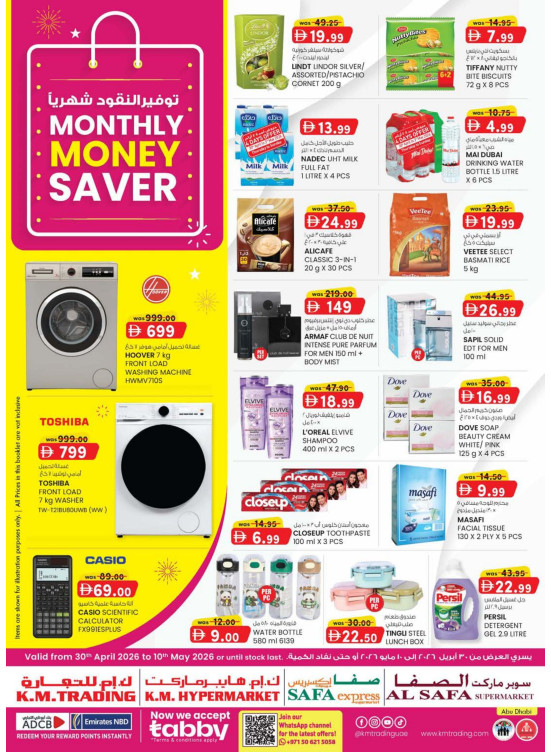 Monthly Money Saver - Abu Dhabi