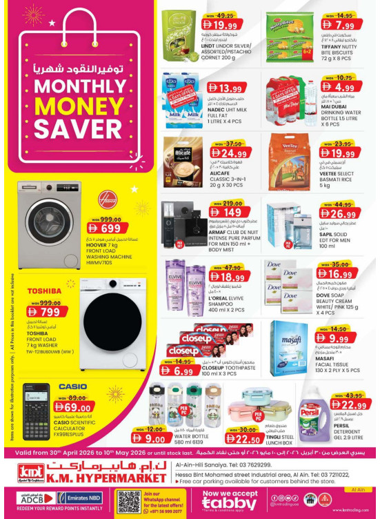 Monthly Money Saver - Al Ain