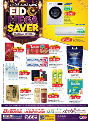 Eid Mega Saver - Abu Dhabi
