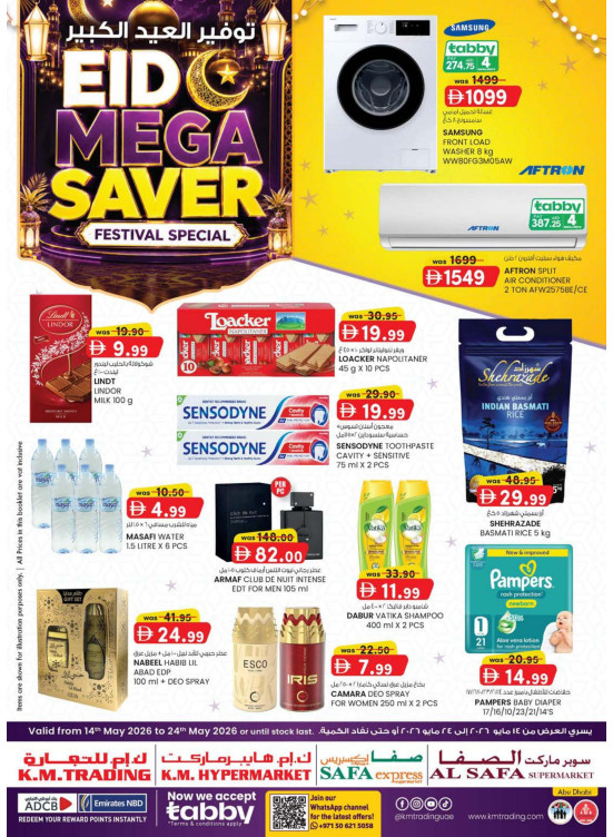 Eid Mega Saver - Abu Dhabi