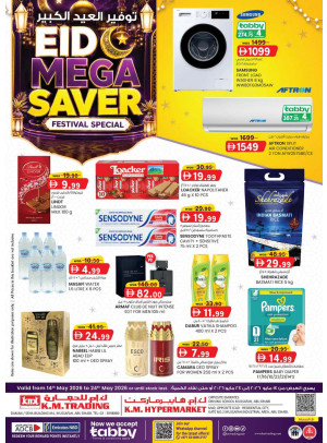 Eid Mega Saver - Mussafah Branches