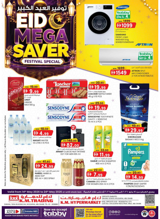 Eid Mega Saver - Mussafah Branches