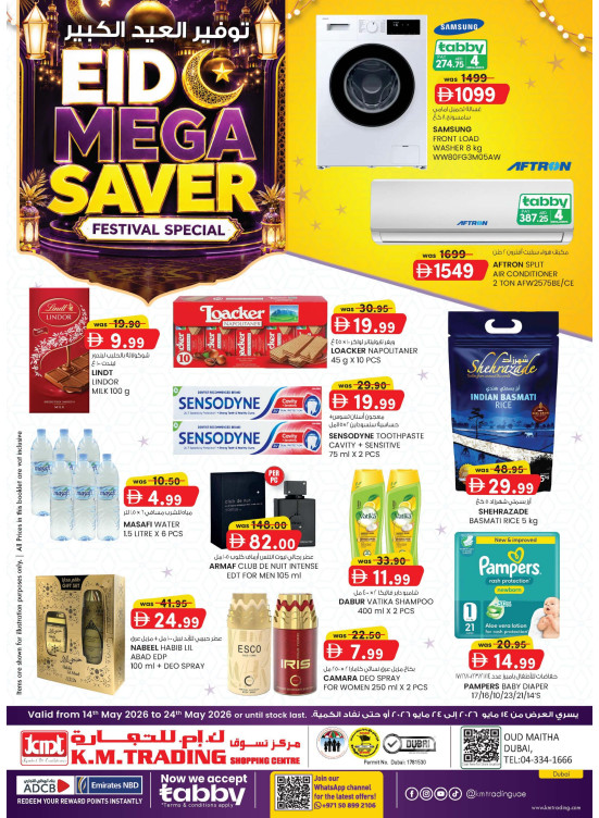 Eid Mega Saver - Dubai