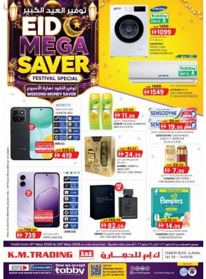 Eid Mega Saver - Ajman