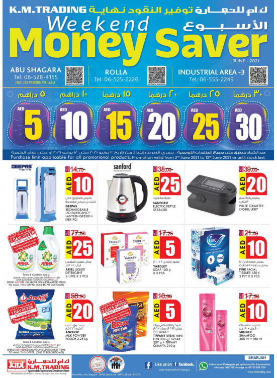 Monthly Money Saver - Sharjah