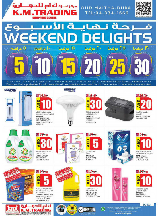 Weekend Delights - Dubai