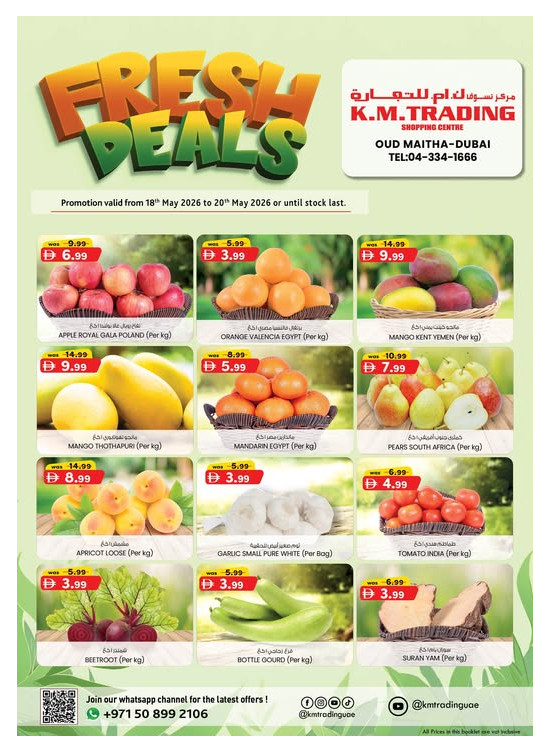 Fresh Deals - Dubai