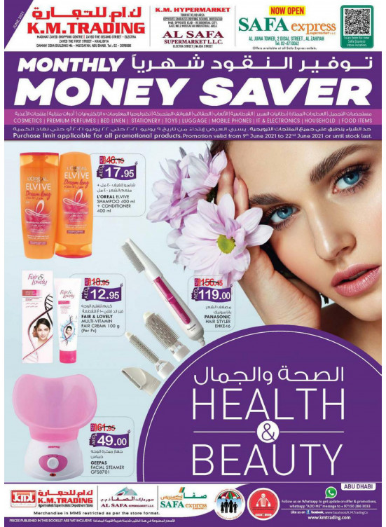 Monthly Money Saver - Al Ain
