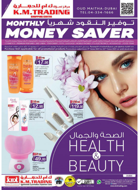 Monthly Money Saver - dubai