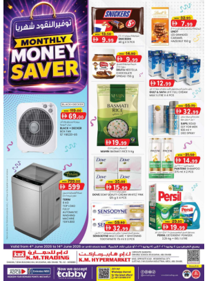Monthly Money Saver - Mussafah Branches