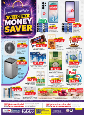 Monthly Money Saver - Sharjah