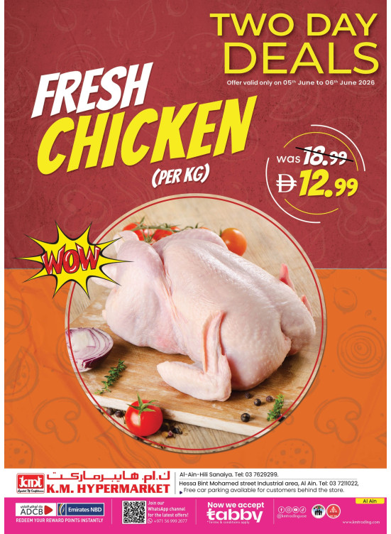 Tow Days Deal - Al Ain