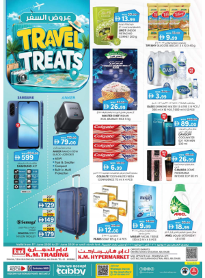 Travel Treats - Mussafah Branches