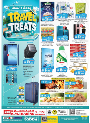 Travel Treats - Dubai
