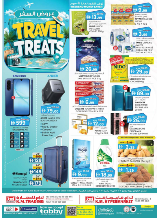 Travel Treats - Sharjah
