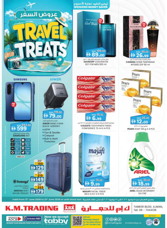 Travel Treats - Ajman