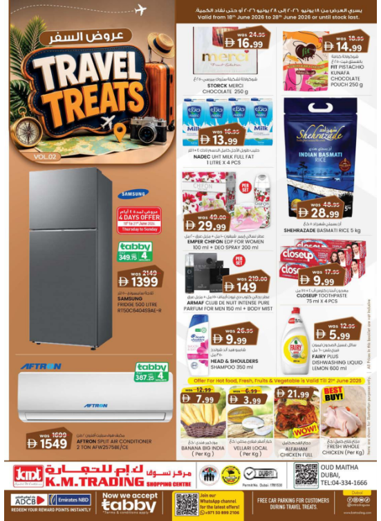 Travel Treats - Dubai