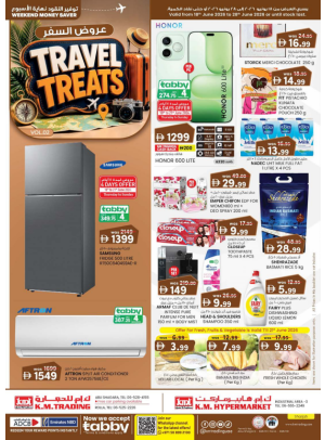Travel Treats - Sharjah
