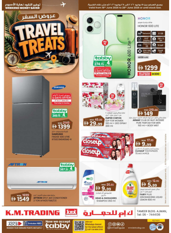 Travel Treats - Ajman